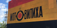 Два пермских завода снова попали под санкции Евросоюза - Ветта