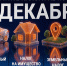 Федеральная налоговая служба напоминает: срок уплаты налогов — до 1 декабря! - МФЦ