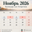 В Татарстане ноябрь начнётся с трёхдневной рабочей недели - Газета Новая Кама