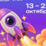 новый день — новый шанс продемонстрировать свои знания и навыки - фото - 1 - Министерство транспорта и дорожного хозяйства