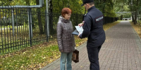 JPG Файл - ГУ МВД Московской области