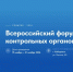 Внимание предпринимателей - Уполномоченный по защите прав предпринимателей