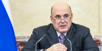 Мишустин: промышленность - это основа развития России - Комсомольская Правда