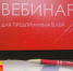 Уважаемые представители малого и среднего бизнеса, занятые в производстве товаров и упаковки! - Администрация г. Рассказово