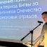 Герои Битвы за Москву - Музей Юрия Гагарина