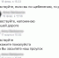 Грязевые ванны приходится преодолевать жителям Воронежской области - Bloknot-Voronezh.Ru