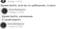 Грязевые ванны приходится преодолевать жителям Воронежской области - Bloknot-Voronezh.Ru