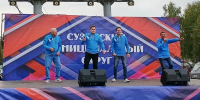 «Голос страны звучит!» - Дом культуры
