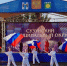 Сузун отметил День Государственного флага! - Дом культуры
