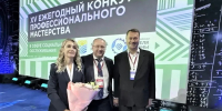 Кубанские специалисты стали победителями XV Всероссийского конкурса профессионального мастерства в сфере социального обслуживания - Администрация Краснодарского края
