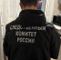 Житель Воркуты задержан по подозрению в убийстве знакомого - Следственный комитет