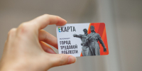 Екатеринбуржцы сэкономили более 417,5 миллиона рублей на безлимитном проезде - Администрация г. Екатеринбург