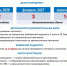 2882e070-34df-4983-b71a-43fa1833dcee.jpg - Управление образования