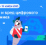 Использовать ИИ-чаты с умом пензенских школьников научат на новом занятии «Цифрового ликбеза» - Министерство цифрового развития и связи