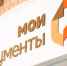 Мобильные офисы налоговой службы продолжают работать в МФЦ - УФНС