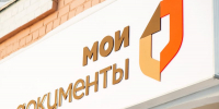 Мобильные офисы налоговой службы продолжают работать в МФЦ - УФНС