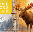 Изображение без описания. - Министерство экологии