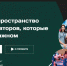 Белгородская блогерша Анна Селиванова вышла в финал проекта «ТопБЛОГ» - Мир Белогорья