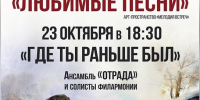 Мелодии, согревающие сердца - AstraKult.Ru