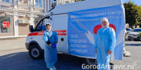 В Армавире прививку от гриппа уже сделали  30 850 человек - GorodArmavir.Ru