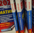 Обновлён список разрешённых материалов и оборудования для ЕГЭ - SeverPost.ru