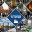 Увеличить - Лобненская ТПП