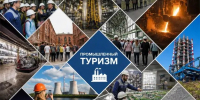 Увеличить - Лобненская ТПП