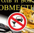 Шахты.SU. Шахтинские известия. - Shakhty.Su