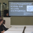 Координационный центр ВПИТИПЭ НИУ «БелГУ» провёл дискуссионную площадку «Открытый диалог» - БелГУ