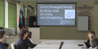 Координационный центр ВПИТИПЭ НИУ «БелГУ» провёл дискуссионную площадку «Открытый диалог» - БелГУ