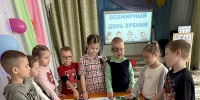 «Смотрим на мир открытыми глазами» в МБДОУ – детский сад комбинированного вида  № 11 «Земляничка». - Администрация г. Клинцы