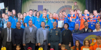 В Новосибирской области подвели итоги региональных соревнований обучающихся «Школа безопасности – 2026» - Управление образования