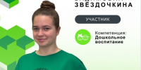 news - Институт развития образования им. Л.И. Новиковой