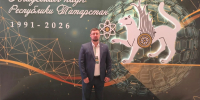 И. о. ректора АГАСУ принял участие в торжественном заседании к 35-летию Академии наук Республики Татарстан - Архитектурно-строительный университет