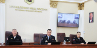 JPG Файл - УМВД Архангельской области