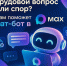 Консультация по трудовым вопросам в один клик - Рузский городской округ