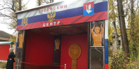 Во Владимирской области появилась патриотическая остановка общественного транспорта - Zebra-TV.Ru