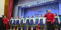 Приглашаем на XVI фестиваль-конкурс народного творчества «Наш даровской поющий край. За мирное небо». - Даровской район