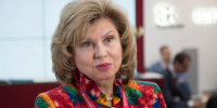 Москалькова станет представителем Госдумы в Конституционном суде России - Комсомольская Правда