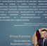 Игорь Краснов: цифровая трансформация правосудия не должна порождать неравенство - Управление Судебного департамента
