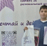 Ученик пятигорской школы №6 Максим Антюшин  стал  серебряным  призером краевого чемпионата по робототехнике. - Администрация г. Пятигорск