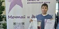 Ученик пятигорской школы №6 Максим Антюшин  стал  серебряным  призером краевого чемпионата по робототехнике. - Администрация г. Пятигорск