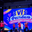 В Удмуртии прошел традиционный фестиваль замещающих семей - Глава и Правительство Удмуртской Республики