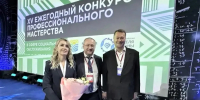 Кубанские специалисты стали победителями Всероссийского конкурса профессионального мастерства в сфере социального обслуживания - Кубанские Новости
