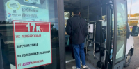 Для удобства пассажиров – на маршруте 17К добавили низкопольный автобус - Городской округ Красногорск