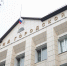 Псковский городской суд возглавила Ирина Васильева - Псковская правда