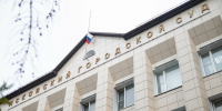 Псковский городской суд возглавила Ирина Васильева - Псковская правда