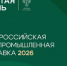 Специальным призом конкурса «Женщины в АПК» отмечена оператор машинного доения КХ «Речное» Лидия Эрниязова - Министерство сельского хозяйства