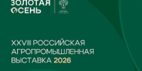 Специальным призом конкурса «Женщины в АПК» отмечена оператор машинного доения КХ «Речное» Лидия Эрниязова - Министерство сельского хозяйства