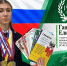 Изображение - Ростовский институт (филиал) ВГУЮ (РПА Минюста России)